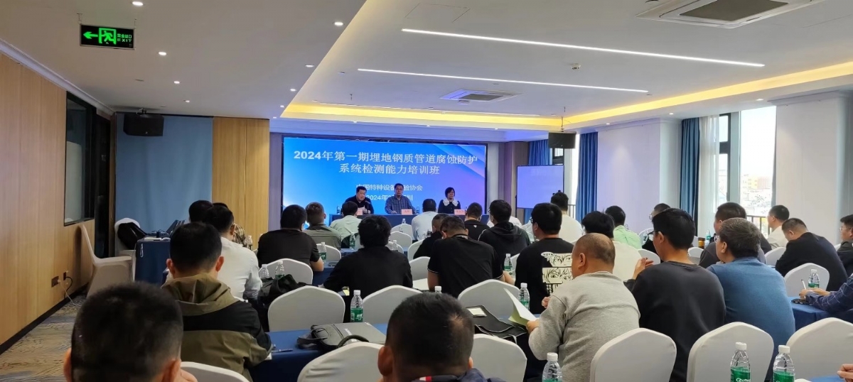 引“圍觀”！埋地鋼管檢測(cè)培訓(xùn)班圓滿結(jié)束，科電儀器熱度再升級(jí)！