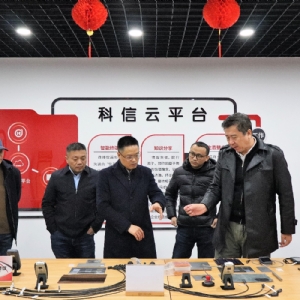 南通中遠(yuǎn)克萊芬蒞臨科電儀器洽談合作，共謀船舶行業(yè)檢測新方向