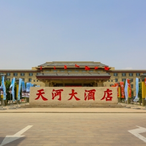 科電儀器參與甘肅人工 智能應(yīng)用交流會 探索智能檢測技術(shù)實(shí)踐