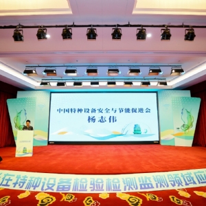 科電儀器參與甘肅人工 智能應(yīng)用交流會 探索智能檢測技術(shù)實(shí)踐