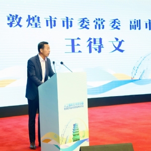 科電儀器參與甘肅人工 智能應(yīng)用交流會 探索智能檢測技術(shù)實(shí)踐
